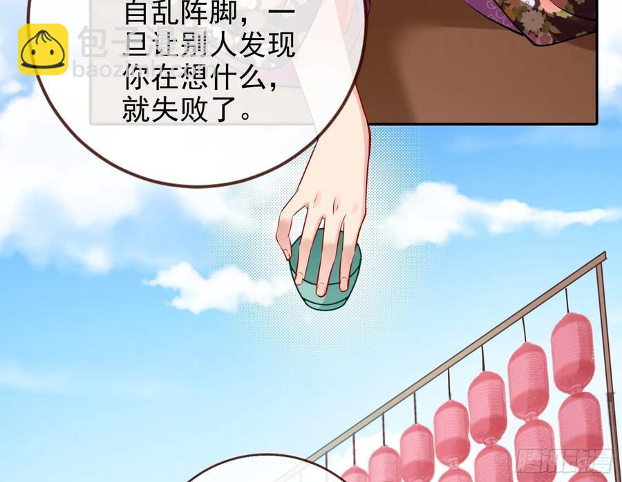 分割买卖46