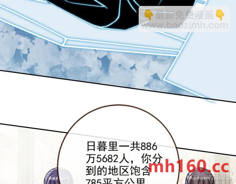 分割买卖55