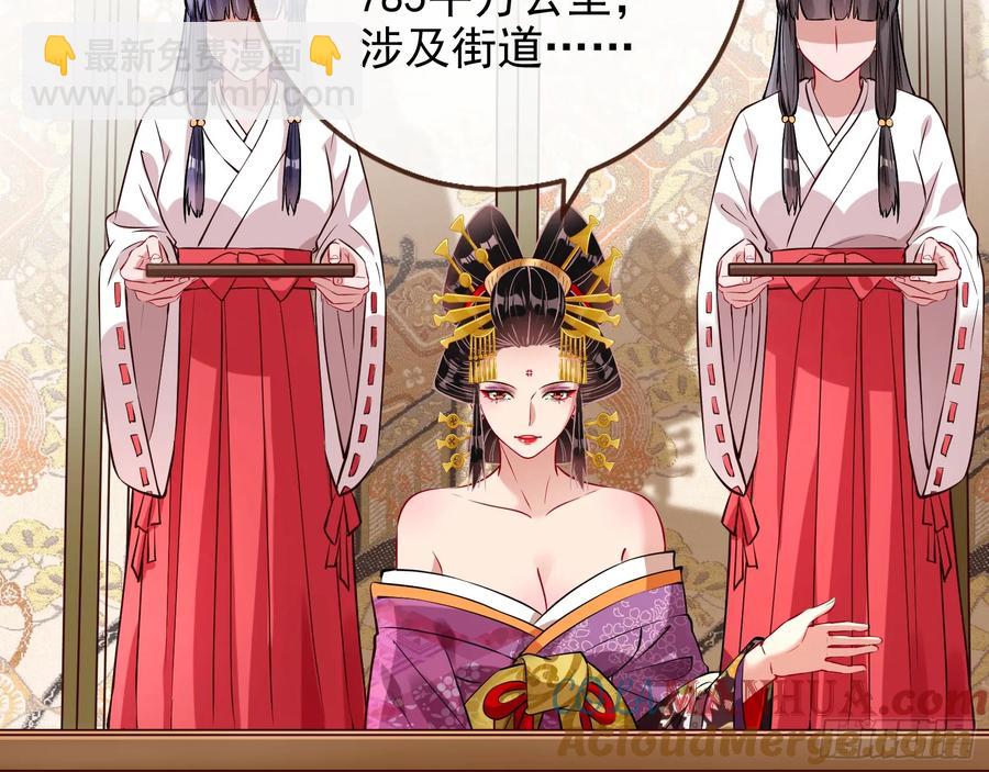 分割买卖56