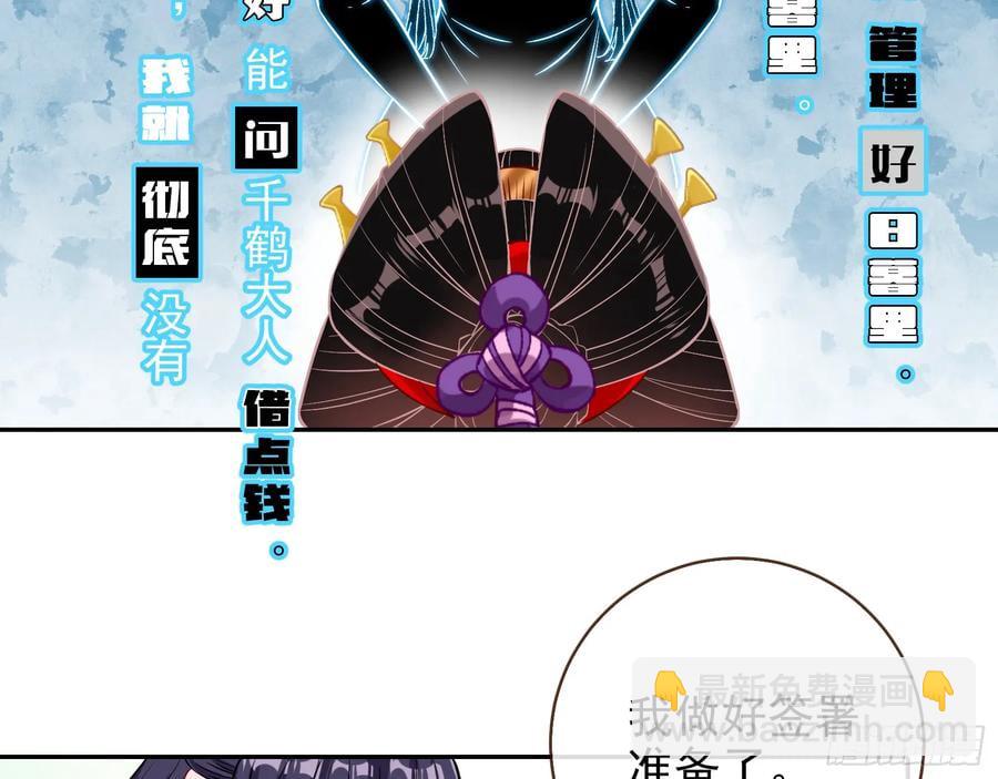 分割买卖58