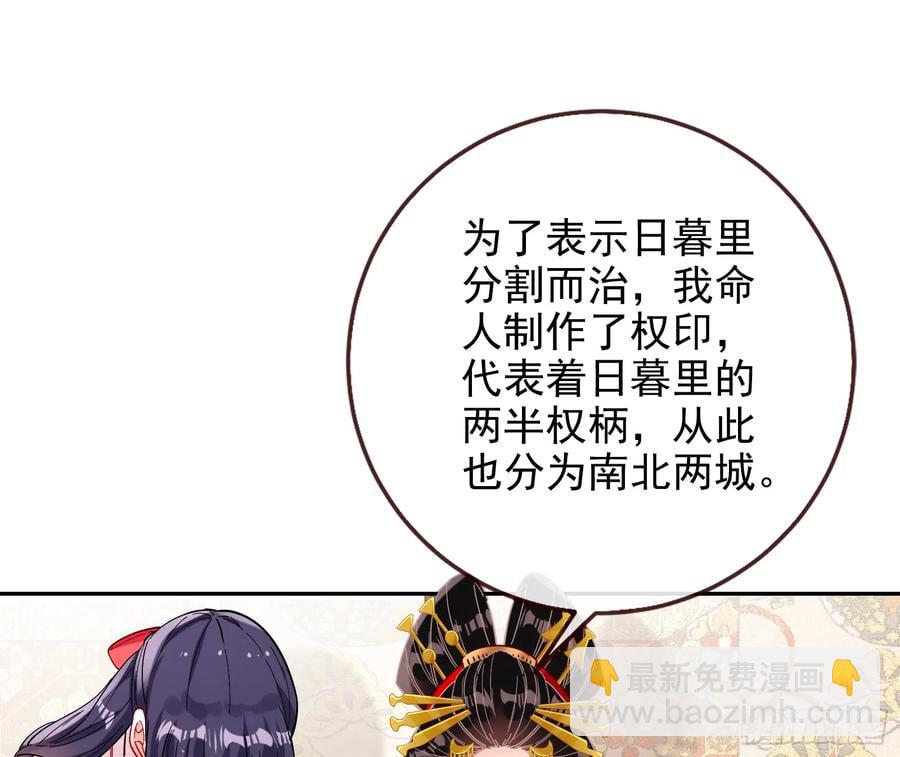 分割买卖61