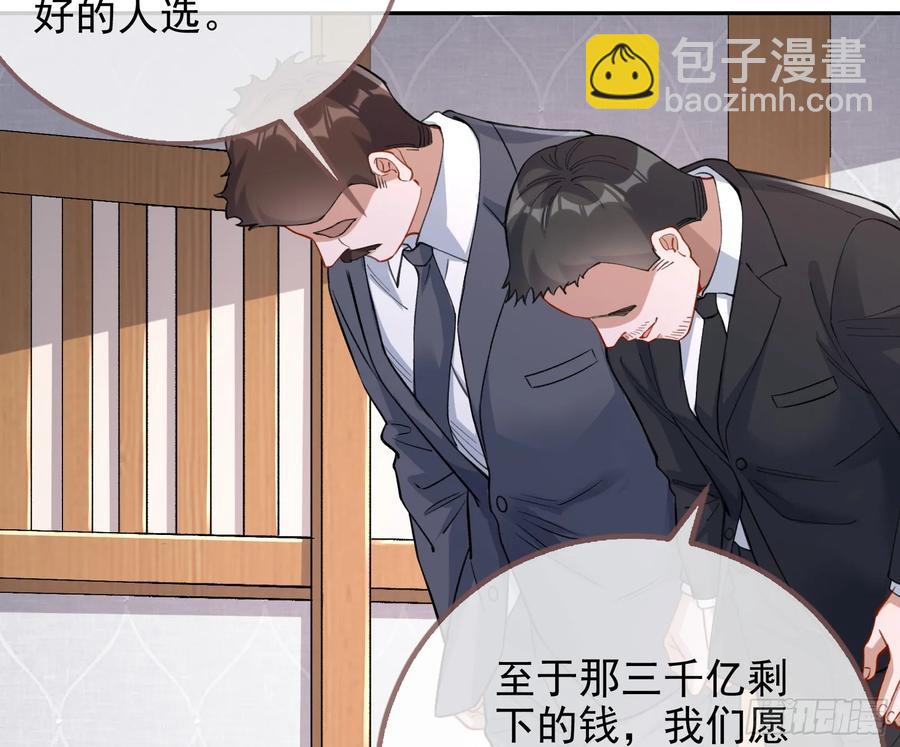分割买卖7