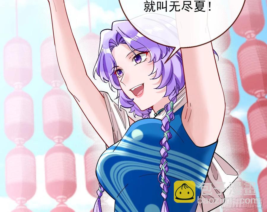 分割买卖70