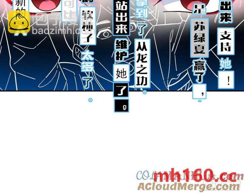 分割买卖76