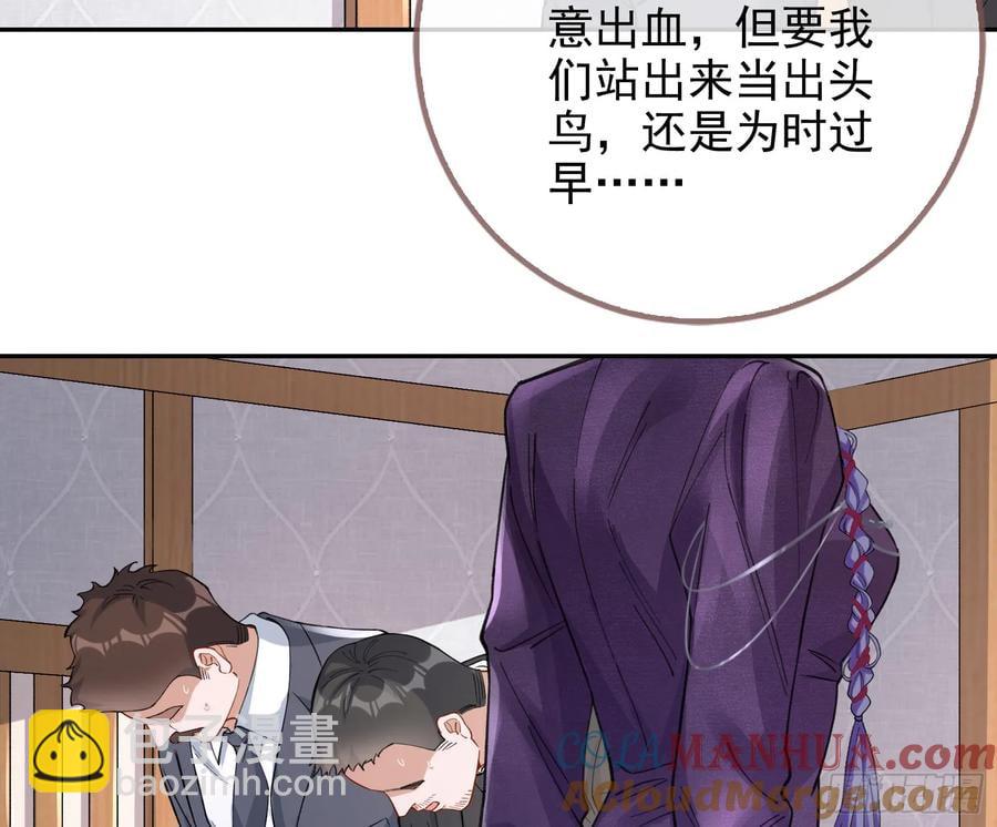 分割买卖8