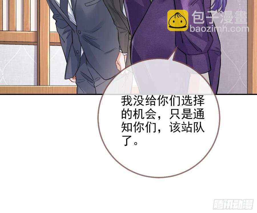 分割买卖9