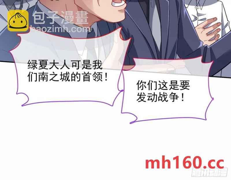 分割买卖93
