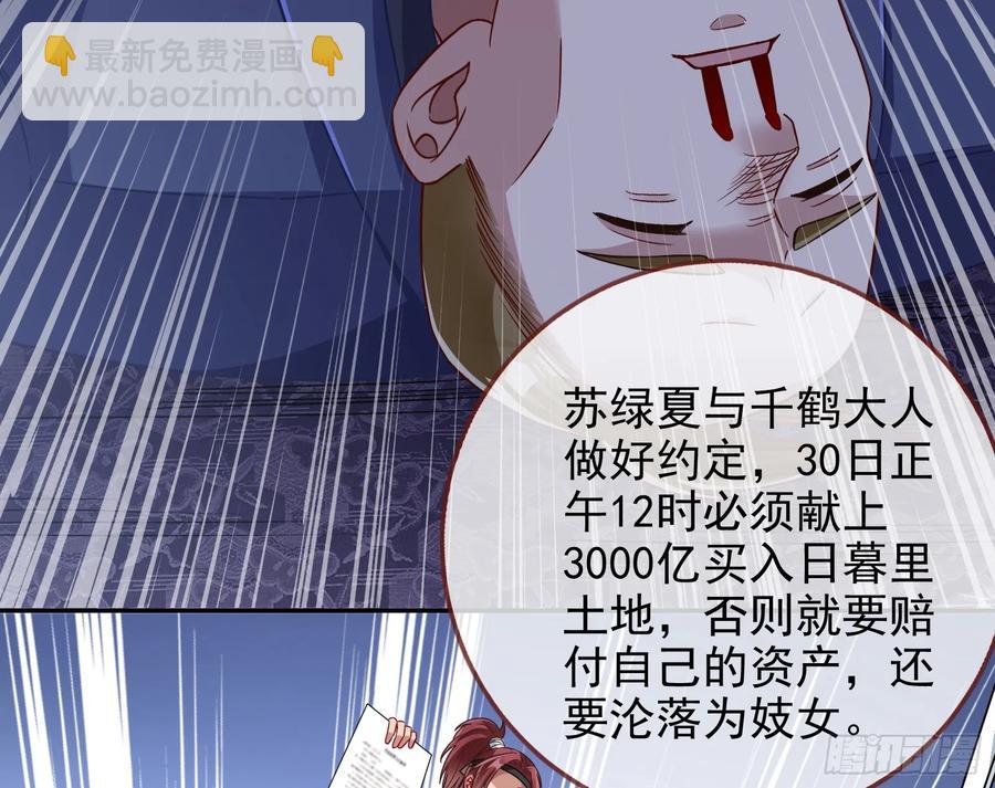 分割买卖98