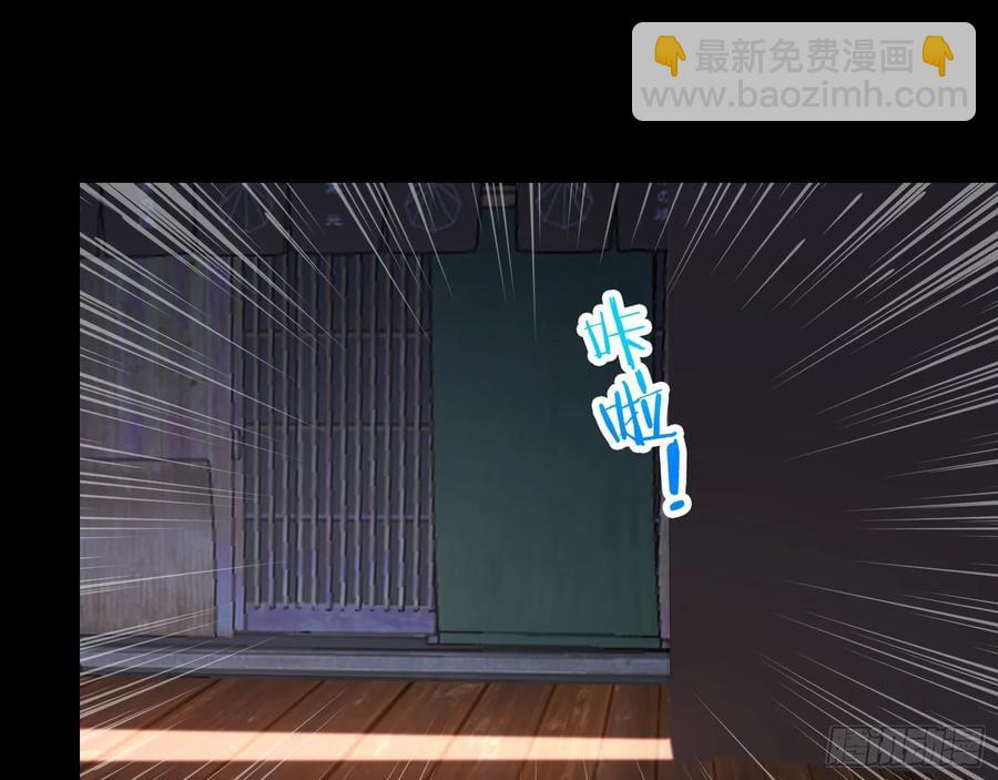 百鬼夜行10