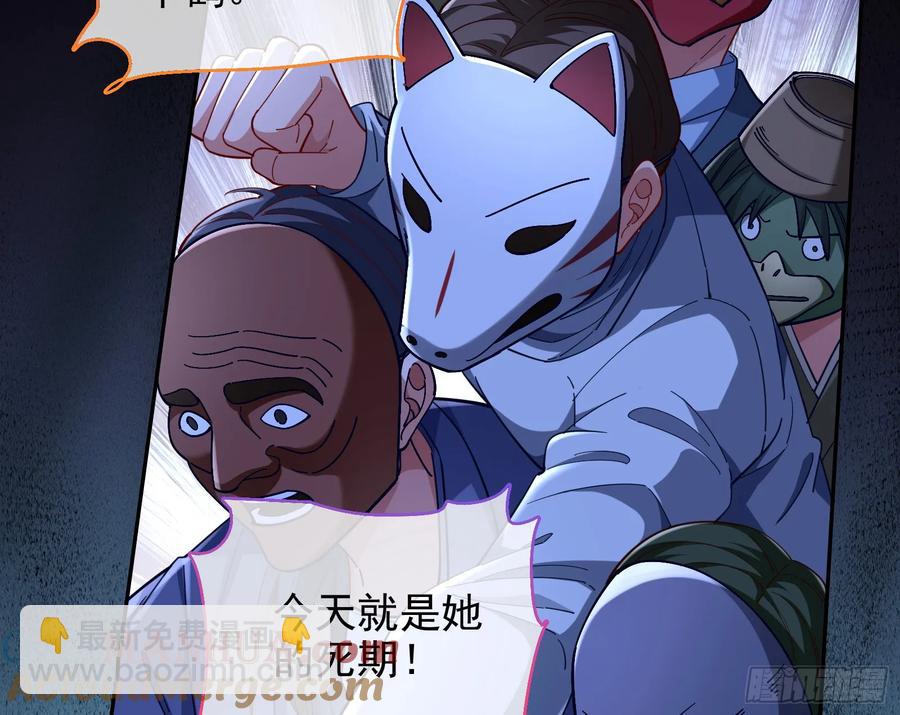 百鬼夜行100