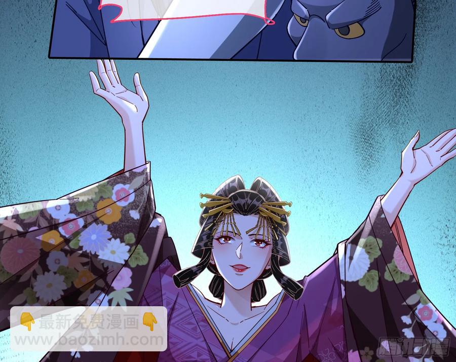 百鬼夜行101