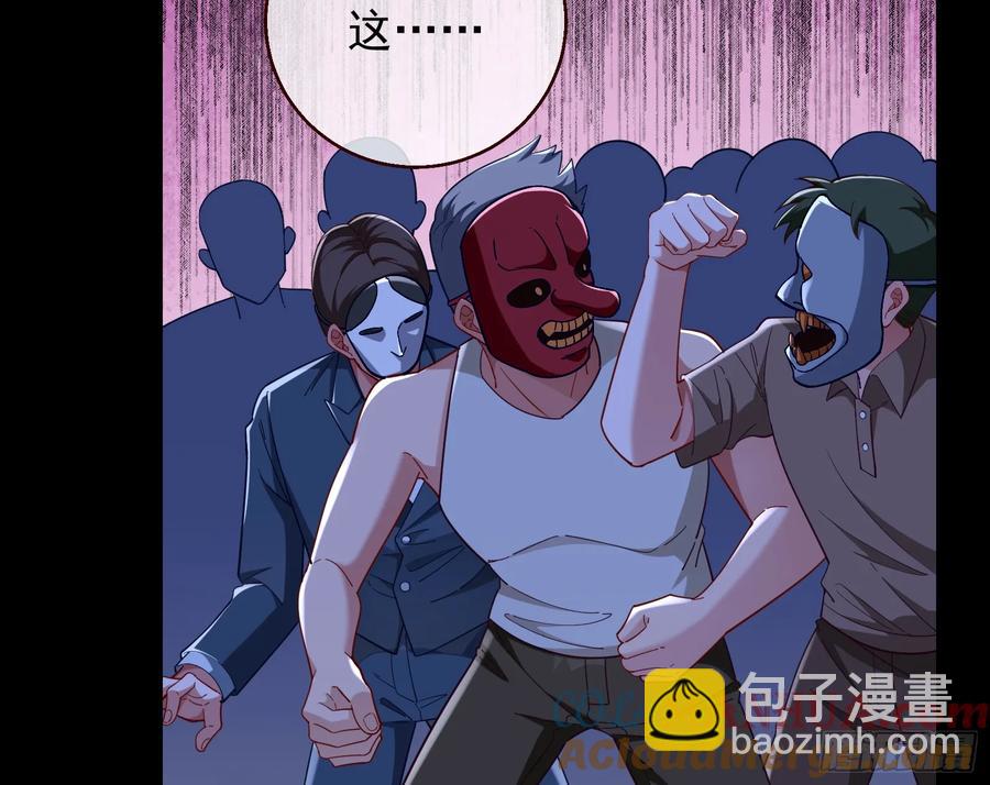 百鬼夜行108
