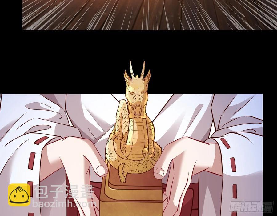 百鬼夜行11