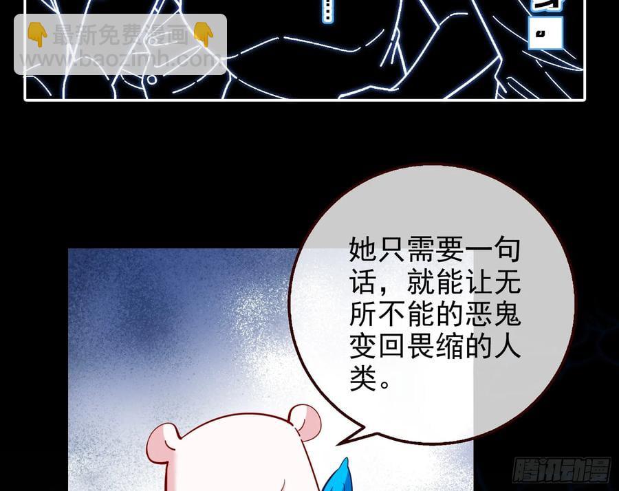 百鬼夜行111