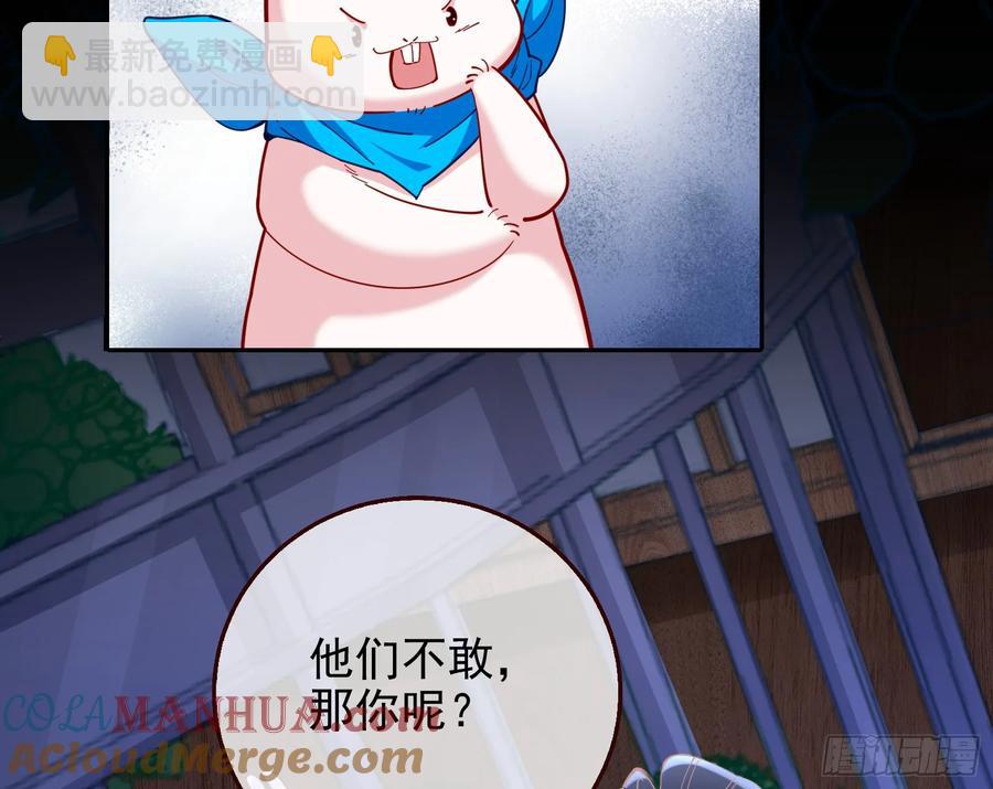 百鬼夜行112