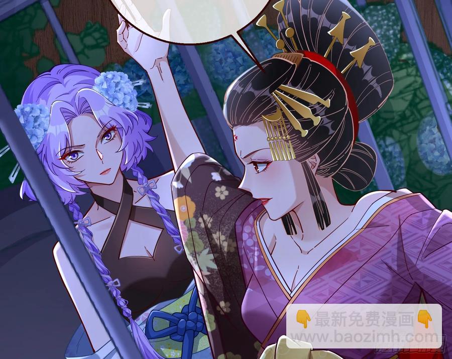 百鬼夜行113