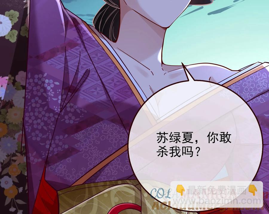 百鬼夜行116