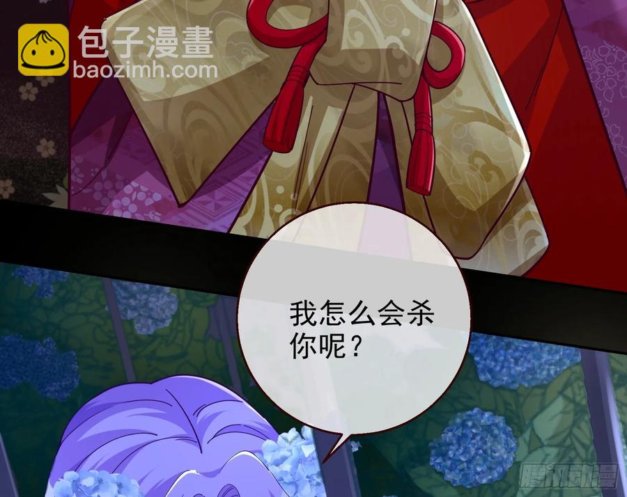 百鬼夜行117