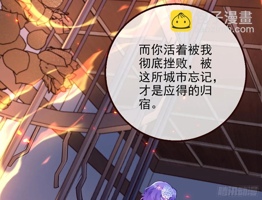 百鬼夜行122