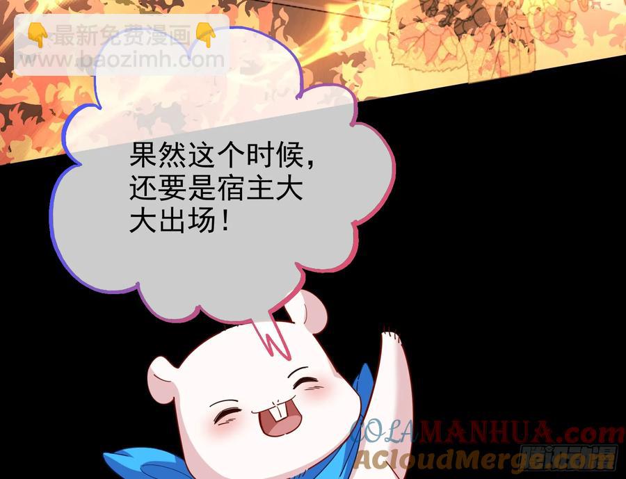 百鬼夜行124