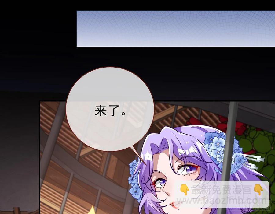 百鬼夜行13