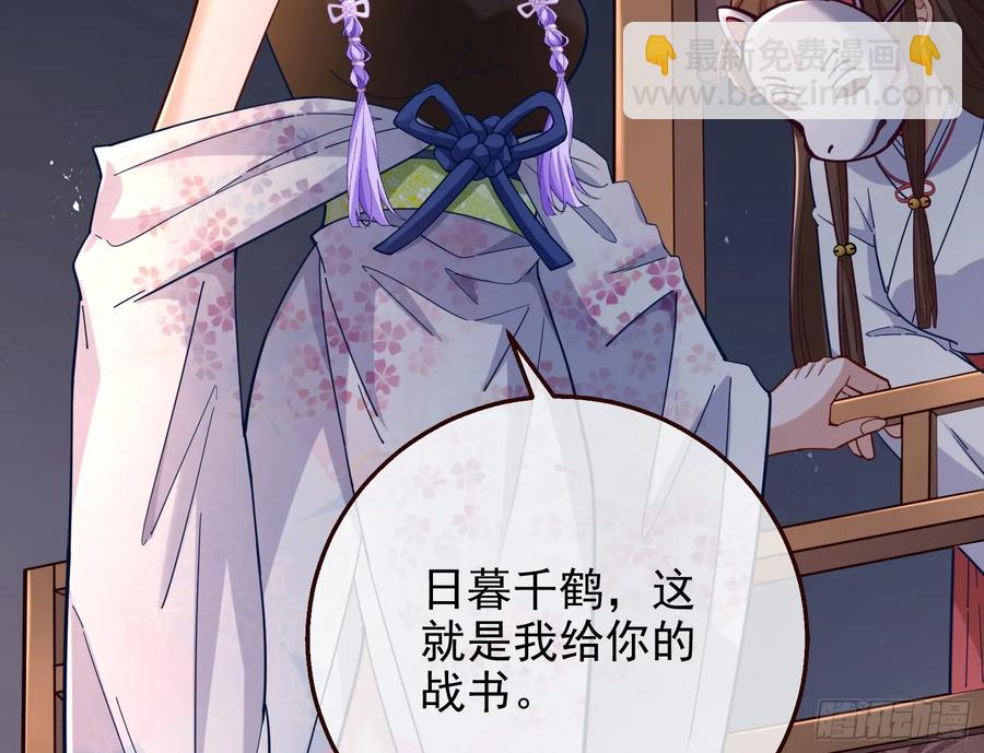 百鬼夜行130