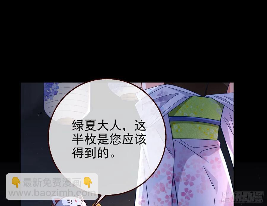 百鬼夜行133