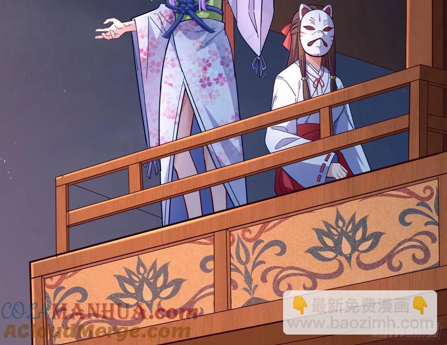 百鬼夜行136