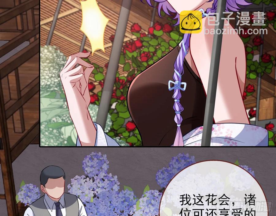 百鬼夜行14
