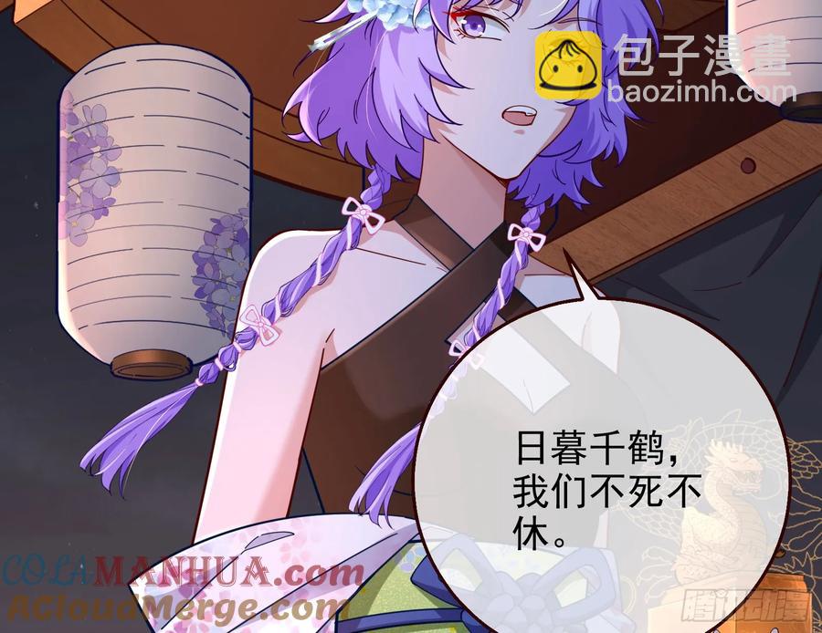 百鬼夜行140