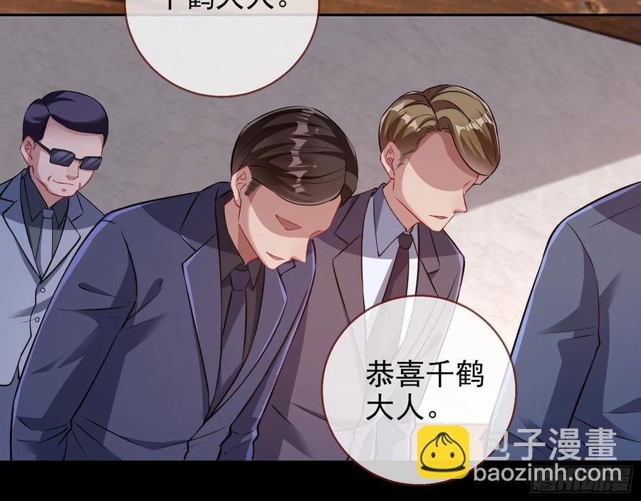 百鬼夜行17