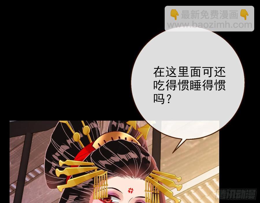 百鬼夜行18