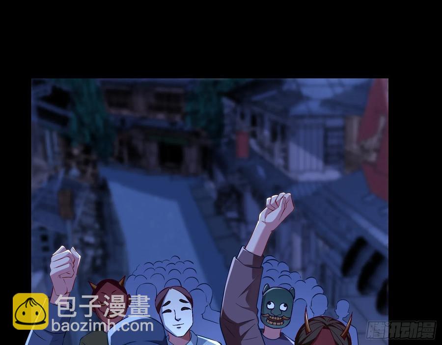 百鬼夜行2