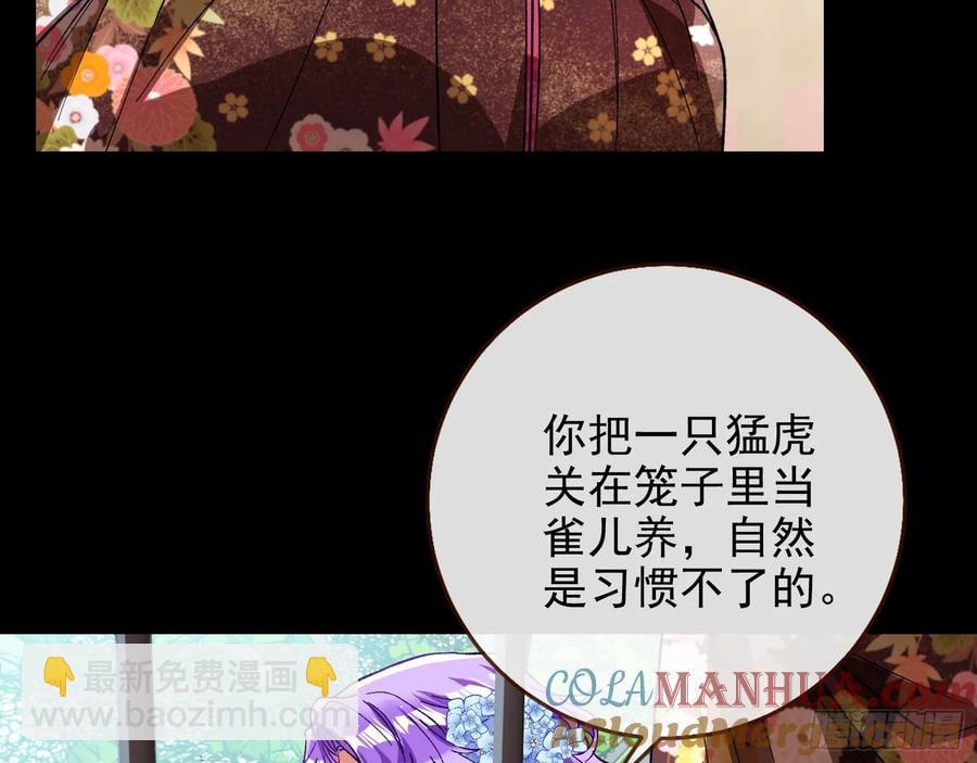 百鬼夜行20