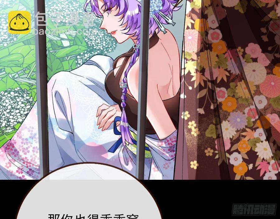 百鬼夜行21