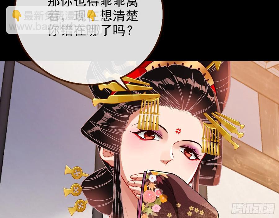 百鬼夜行22