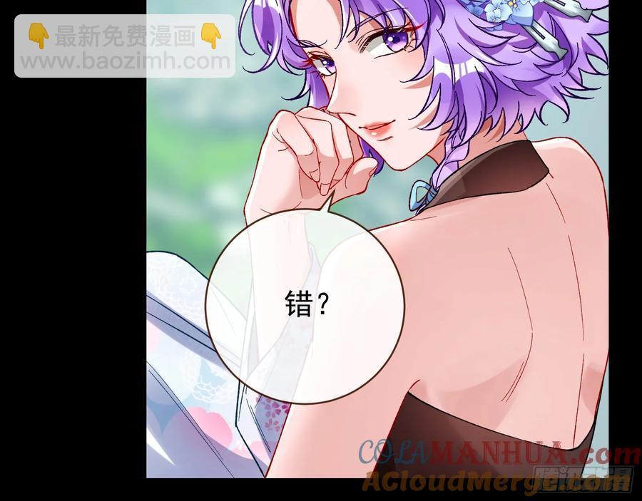 百鬼夜行24