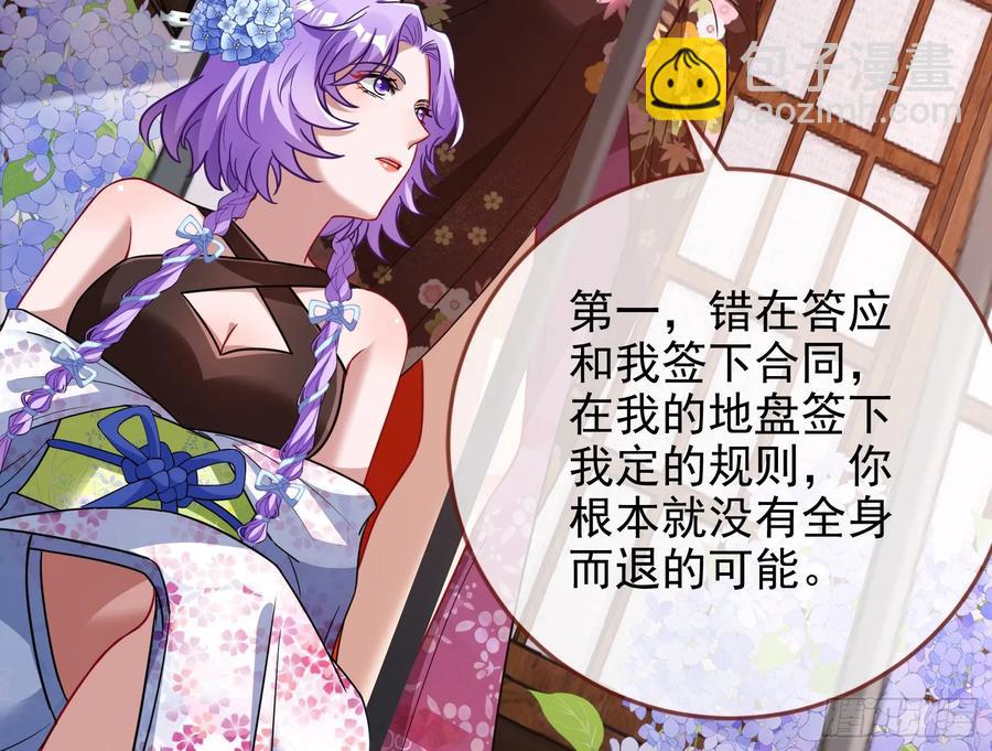 百鬼夜行27