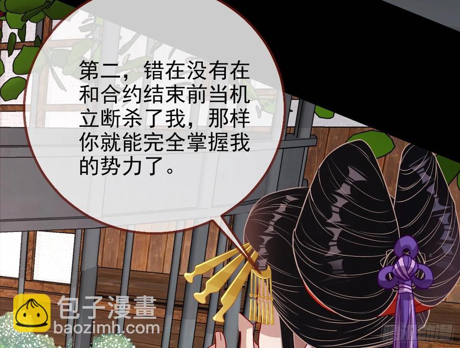 百鬼夜行29