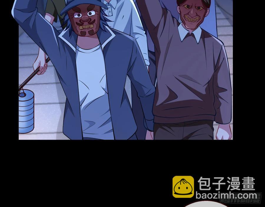 百鬼夜行3