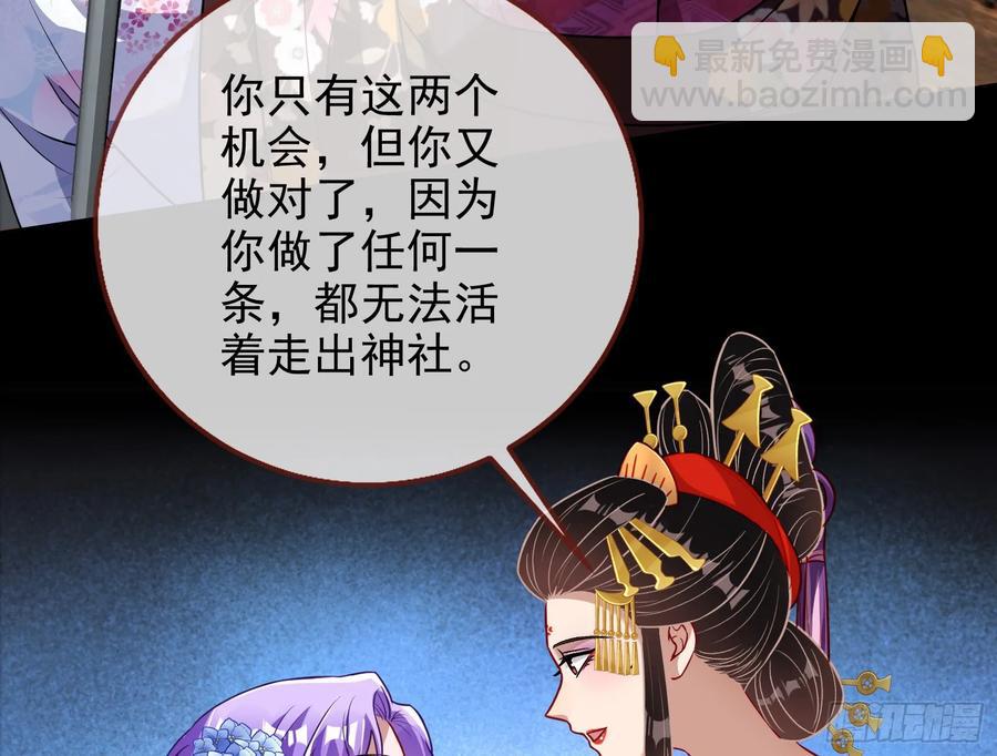 百鬼夜行31