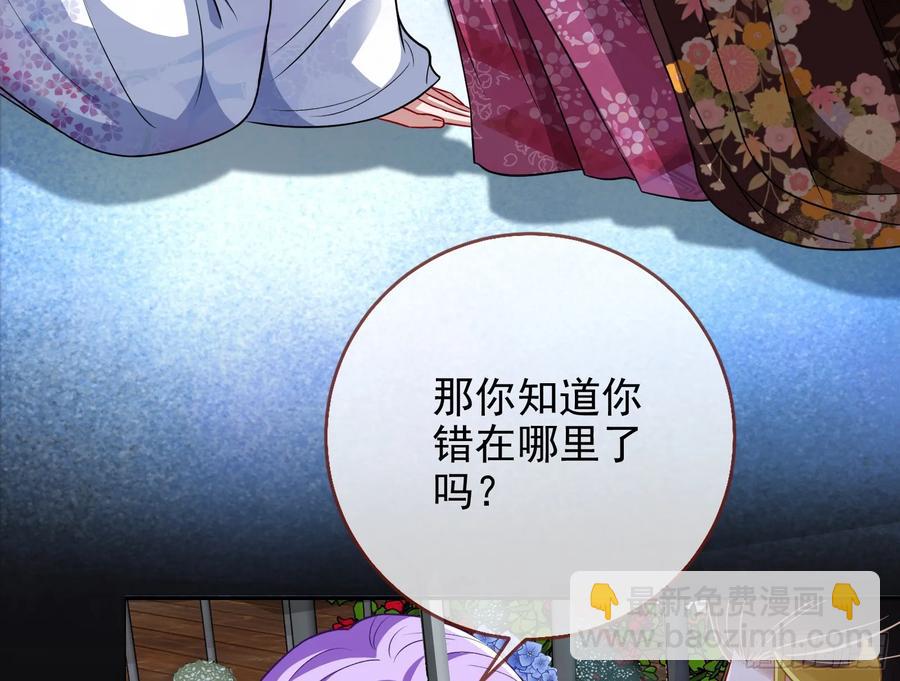 百鬼夜行33