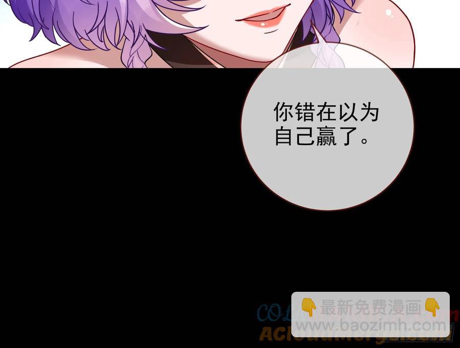 百鬼夜行36