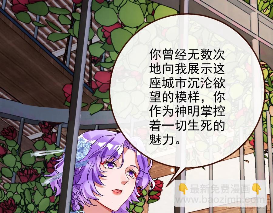 百鬼夜行37