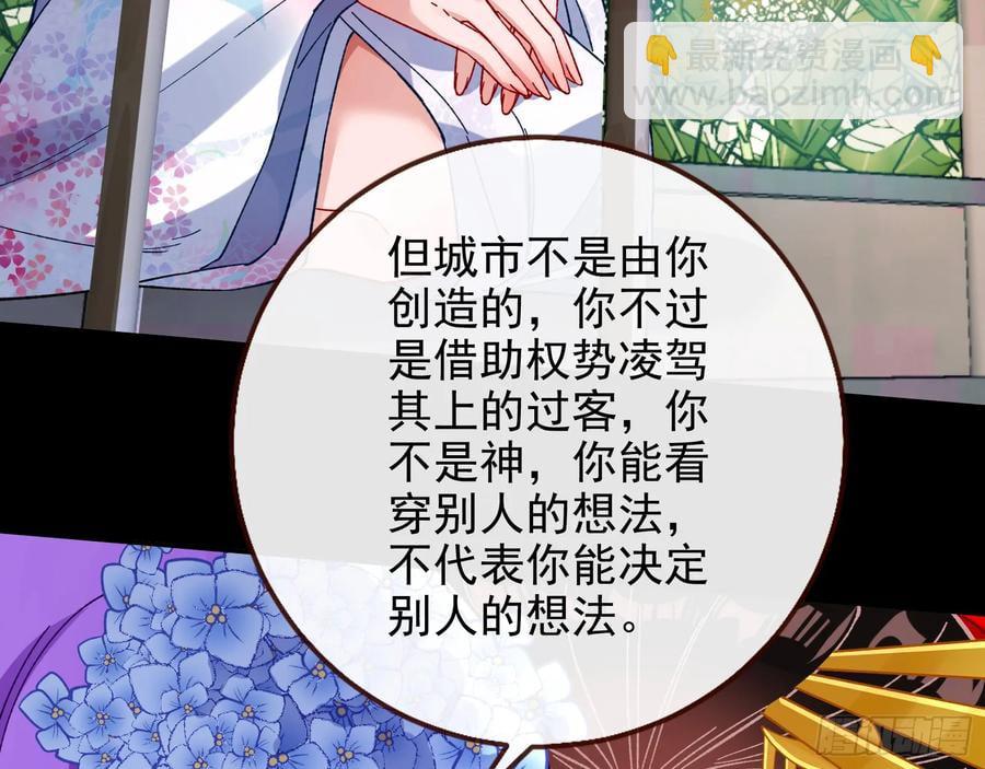 百鬼夜行39