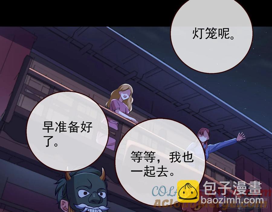 百鬼夜行4