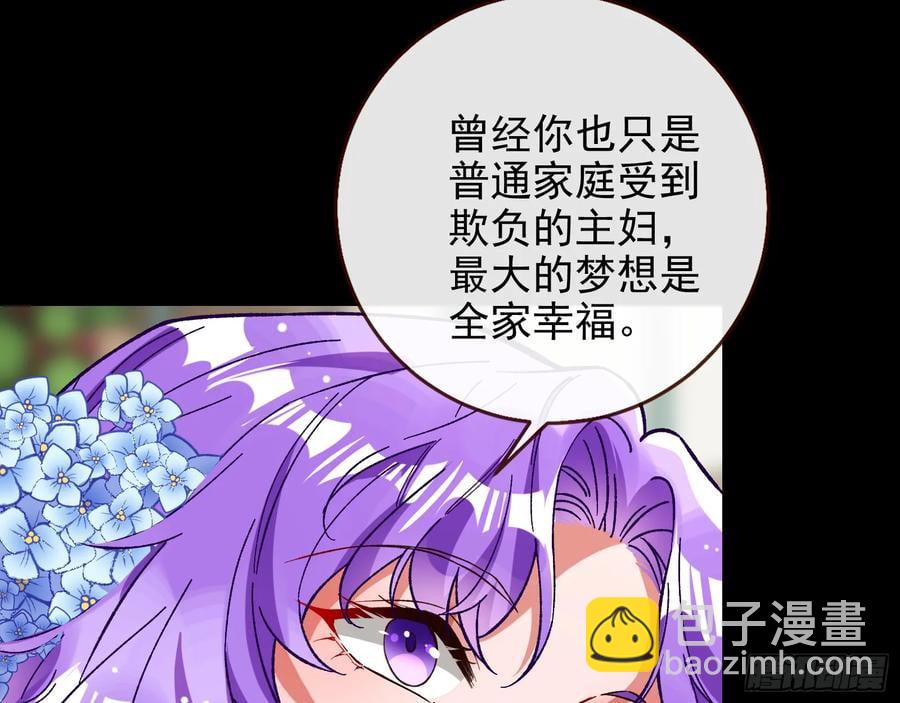 百鬼夜行41