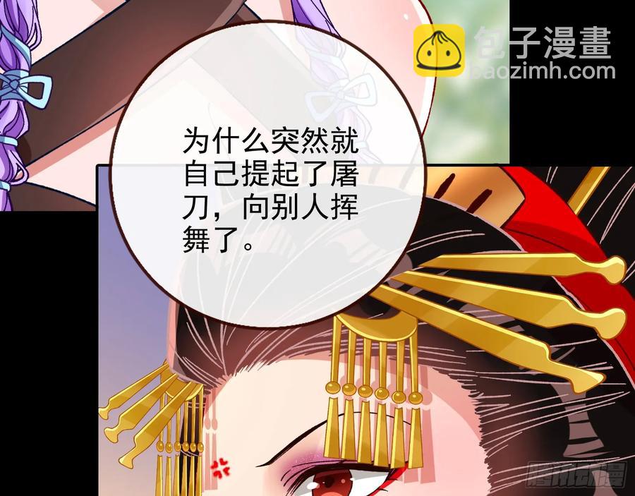 百鬼夜行43