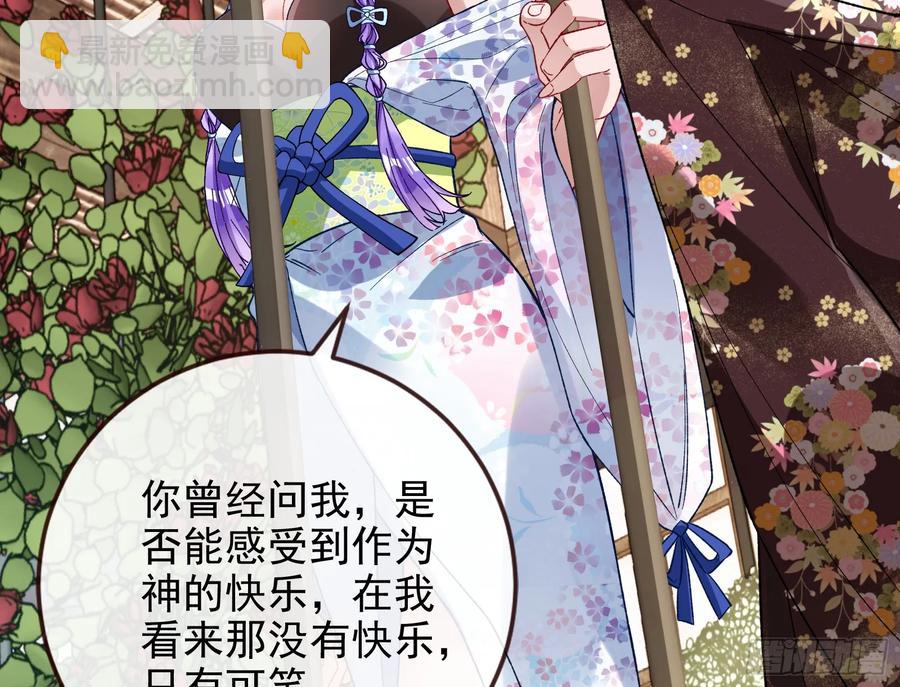 百鬼夜行46