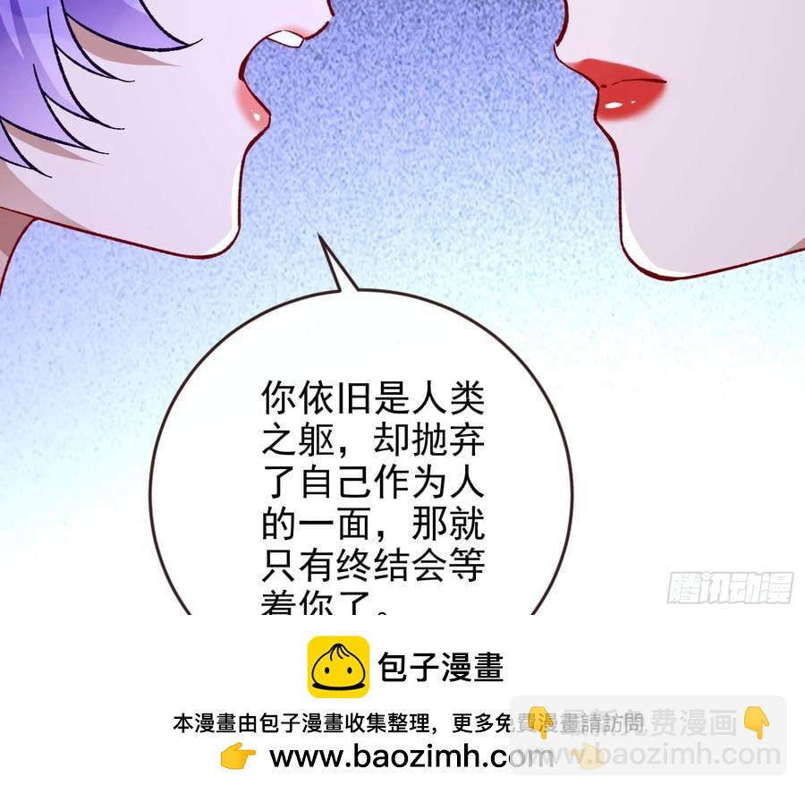 百鬼夜行49